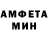 АМФЕТАМИН Premium Mr.SeaWolf