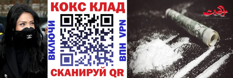 COCAIN Columbia  Осташков 