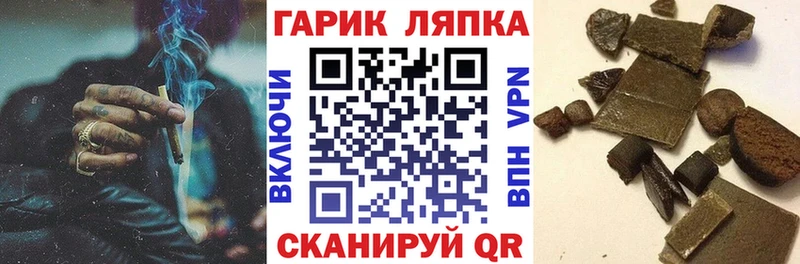 продажа наркотиков  Осташков  ГАШ хэш 