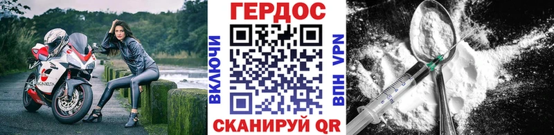 ГЕРОИН Афган  Осташков 