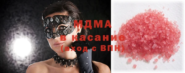 кокаин перу Арсеньев