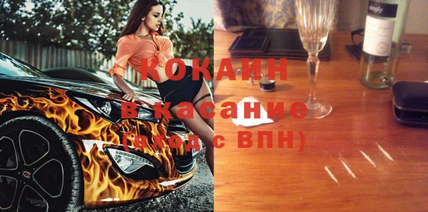 прущие крисы Армянск