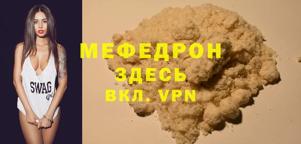 дживик Рославль