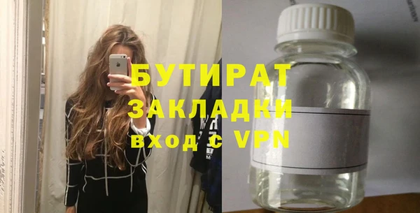 прущие крисы Армянск