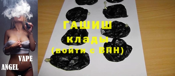 кокаин перу Арсеньев