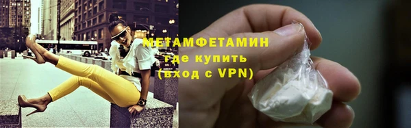 кокаин перу Арсеньев