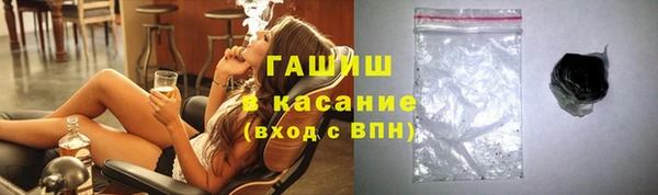 прущие крисы Армянск