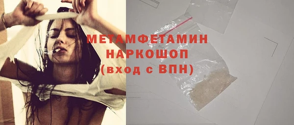 прущие крисы Армянск