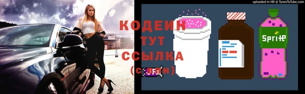 кокаин перу Арсеньев