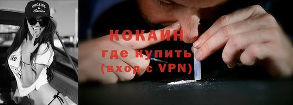кокаин перу Арсеньев
