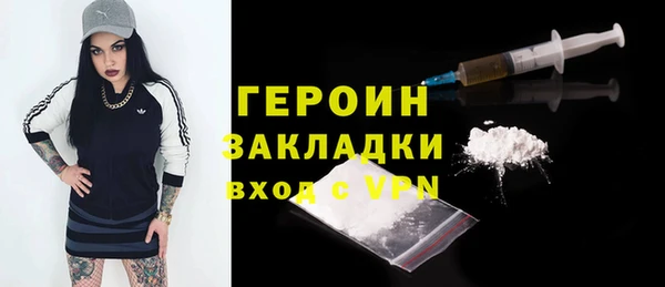 кокаин перу Арсеньев