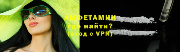 кокаин перу Арсеньев