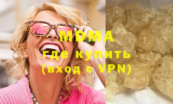 прущие крисы Армянск