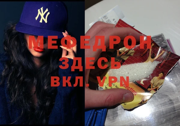 прущая мука Ростов