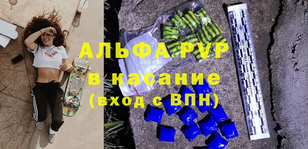 прущие крисы Армянск
