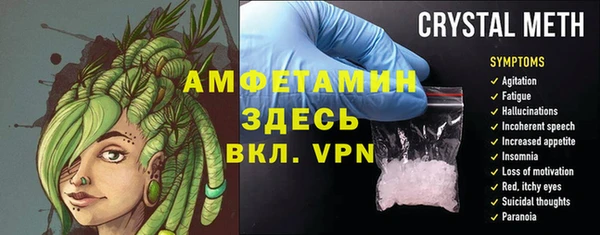 прущие крисы Армянск