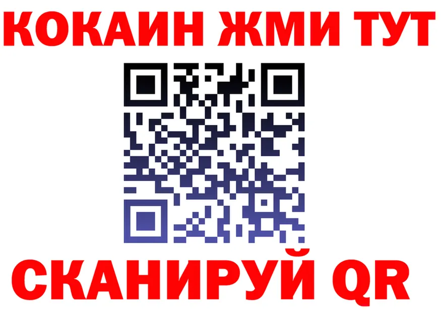 БУТИРАТ оксибутират tor darknet OMG Осташков