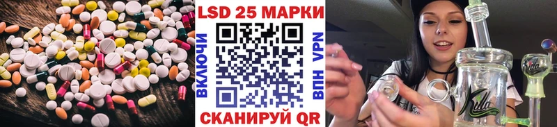 где найти   Осташков  Лсд 25 экстази кислота 