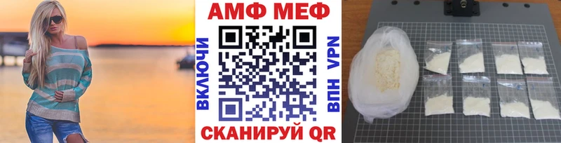 Метамфетамин Methamphetamine  Осташков 