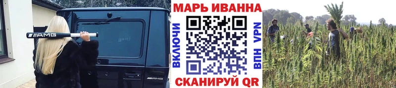МАРИХУАНА марихуана мега сайт Осташков